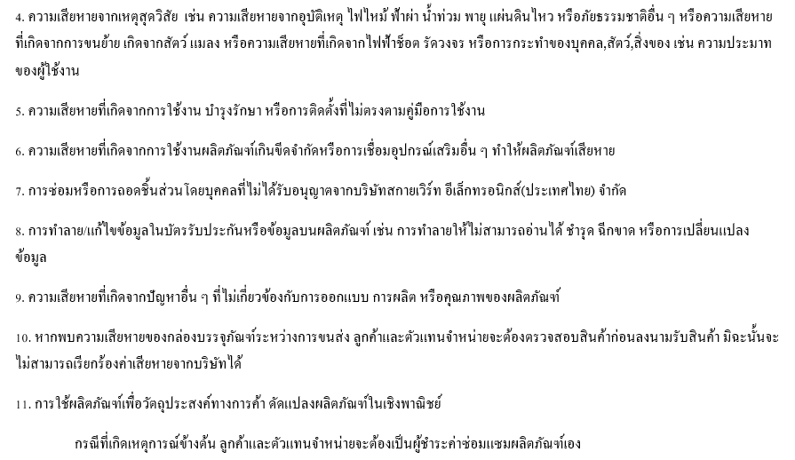 image-1736412794656.png