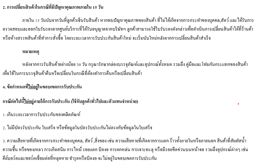image-1736412799268.png