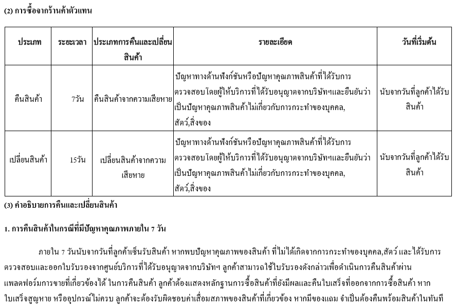 image-1736412802920.png
